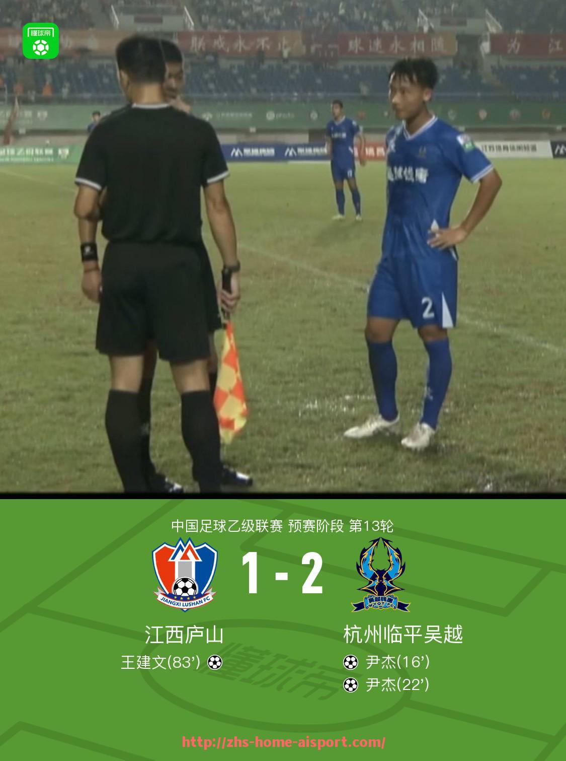 爱体育-世俱杯射门精准度分析报告:数据看进攻效率